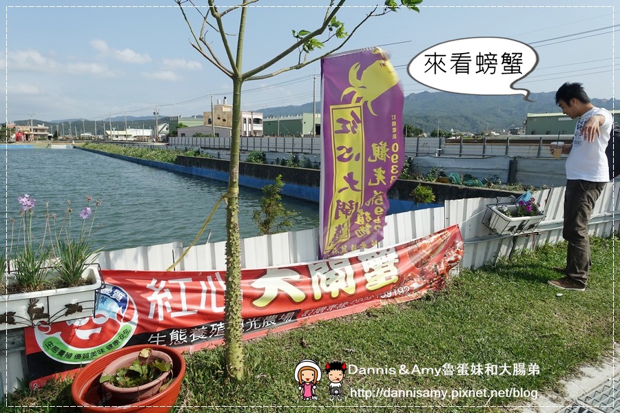 红心大闸蟹 泰国虾 生态养殖观光农场 (9).jpg