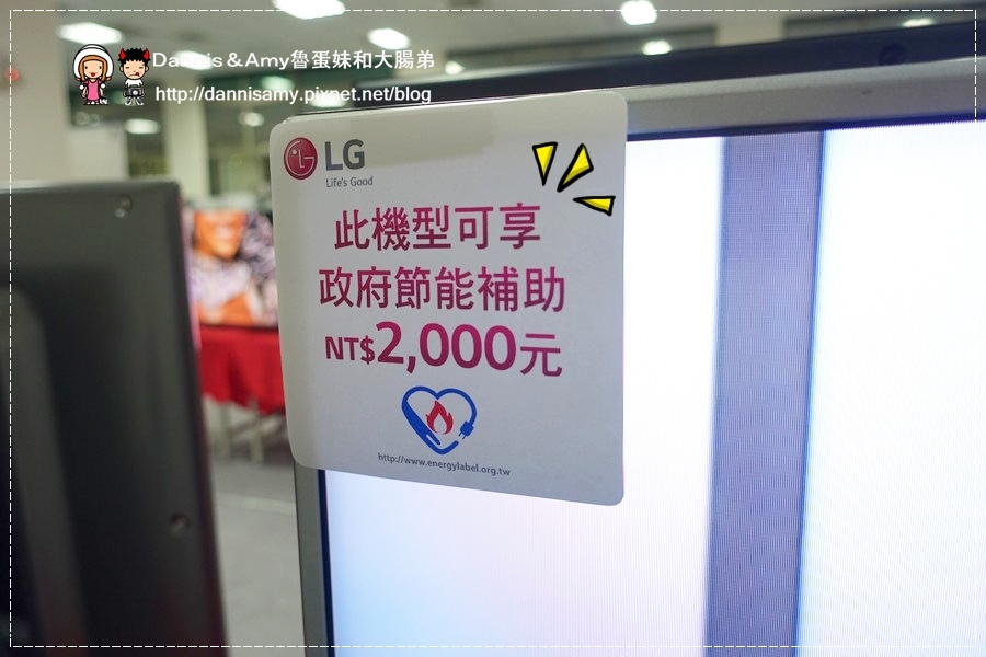 2015LG樂金電子福利品節能補助家電特賣會 (40).jpg