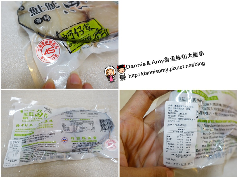 渔夫鲜捞 线上蚵仔寮渔港 (3).jpg