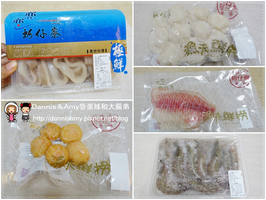 渔夫鲜捞 线上蚵仔寮渔港 (4).jpg