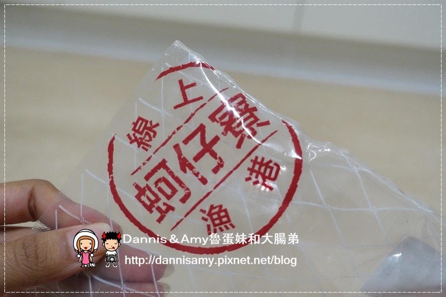 渔夫鲜捞 线上蚵仔寮渔港 (17).jpg