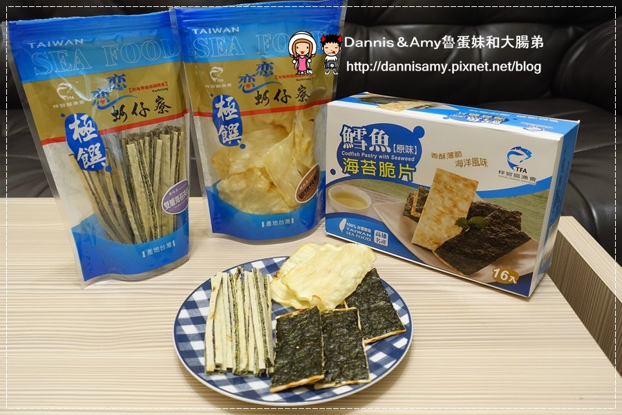 渔夫鲜捞 线上蚵仔寮渔港 (20).jpg