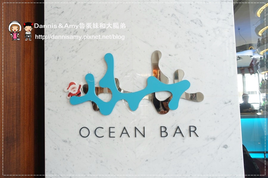 新竹芙洛丽大饭店餐厅 【OCEAN BAR】超值义大利麵 (4).jpg