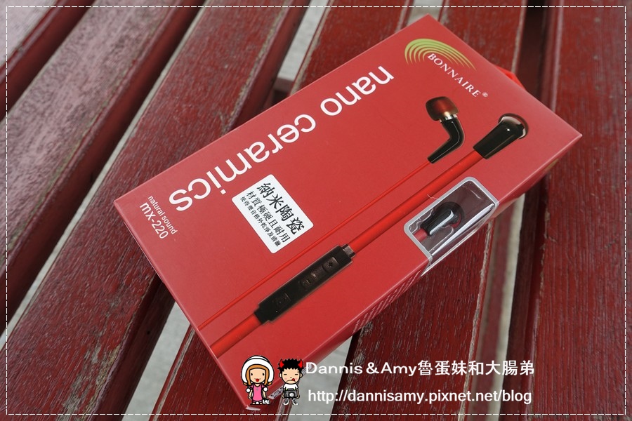 BONNAIRE】 MX-220i 奈米陶瓷入耳式iPhone线控耳机 (8).jpg