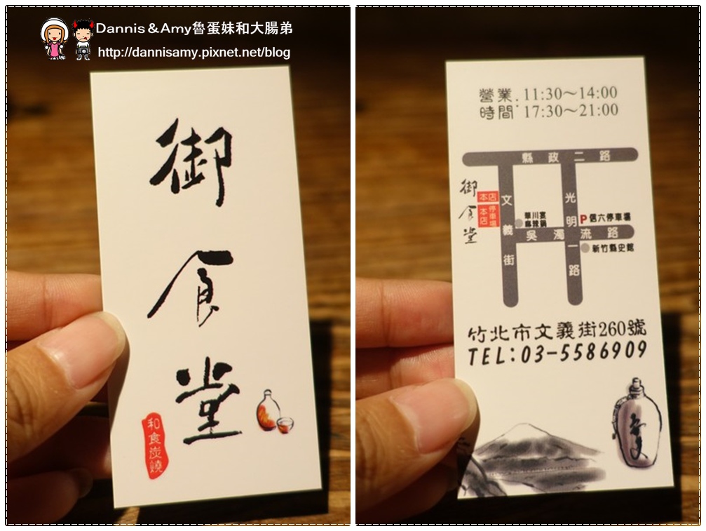 御食堂和风炭烧 (2).jpg