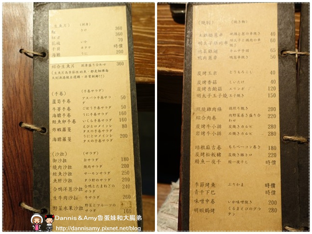 御食堂和风炭烧 (3).jpg