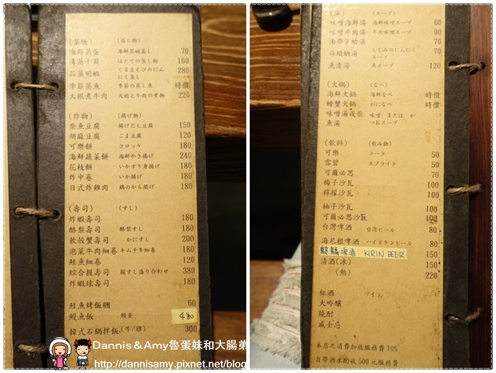 御食堂和风炭烧 (4).jpg
