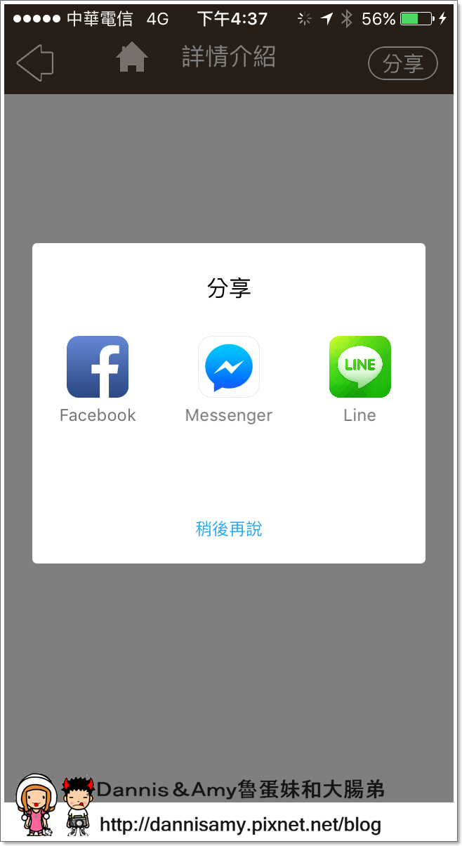 IMG_2815.PNG