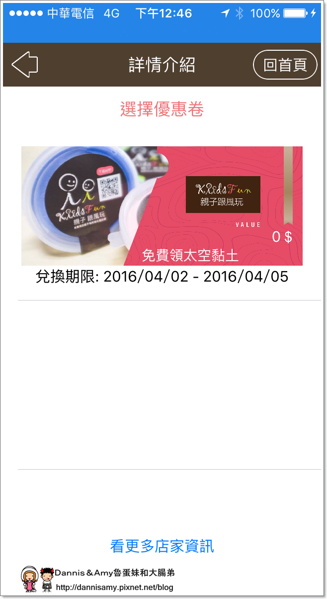 IMG_2827.PNG