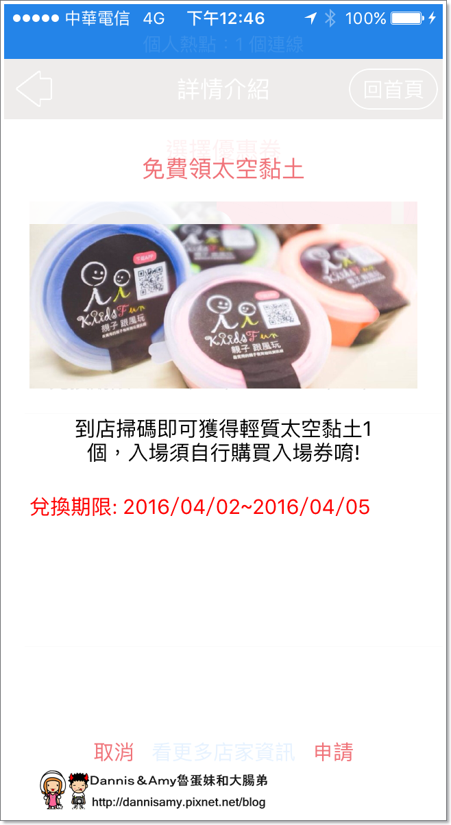IMG_2828.PNG