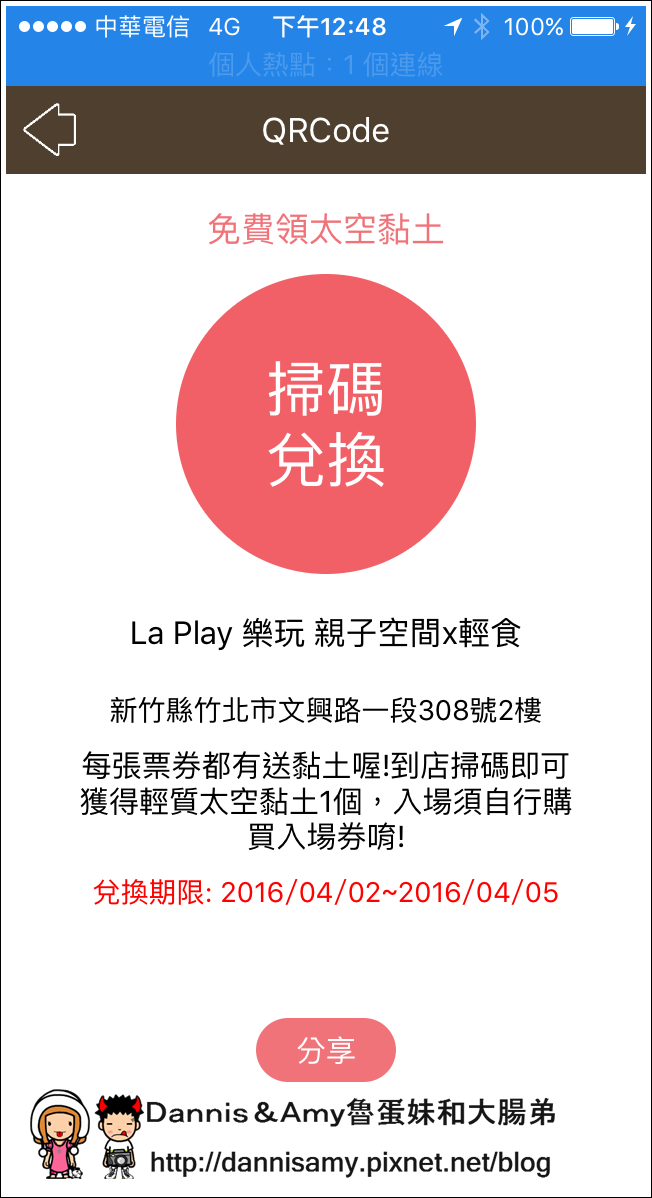 IMG_2836.PNG