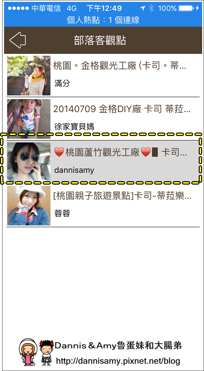 IMG_2840.PNG