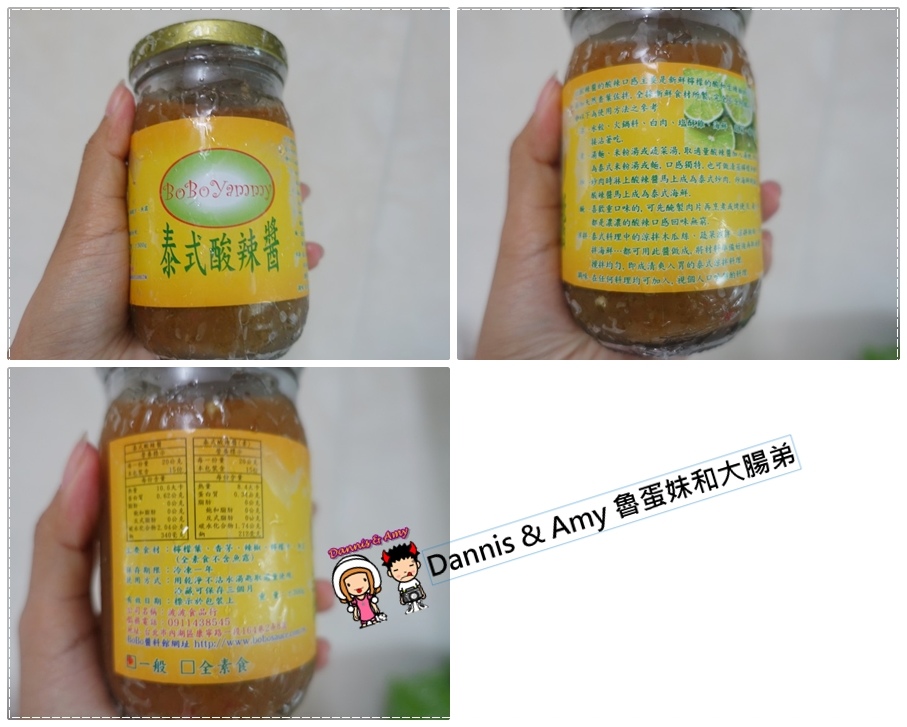 《泰式料理食谱》BoBo酱料馆 必吃凉拌青木瓜丝x 泰式酸辣海鲜汤x猪肉绿咖哩 ︳泰式料理第一次就上手 在家轻鬆做简单作法 素食者可以吃喔! (4).jpg