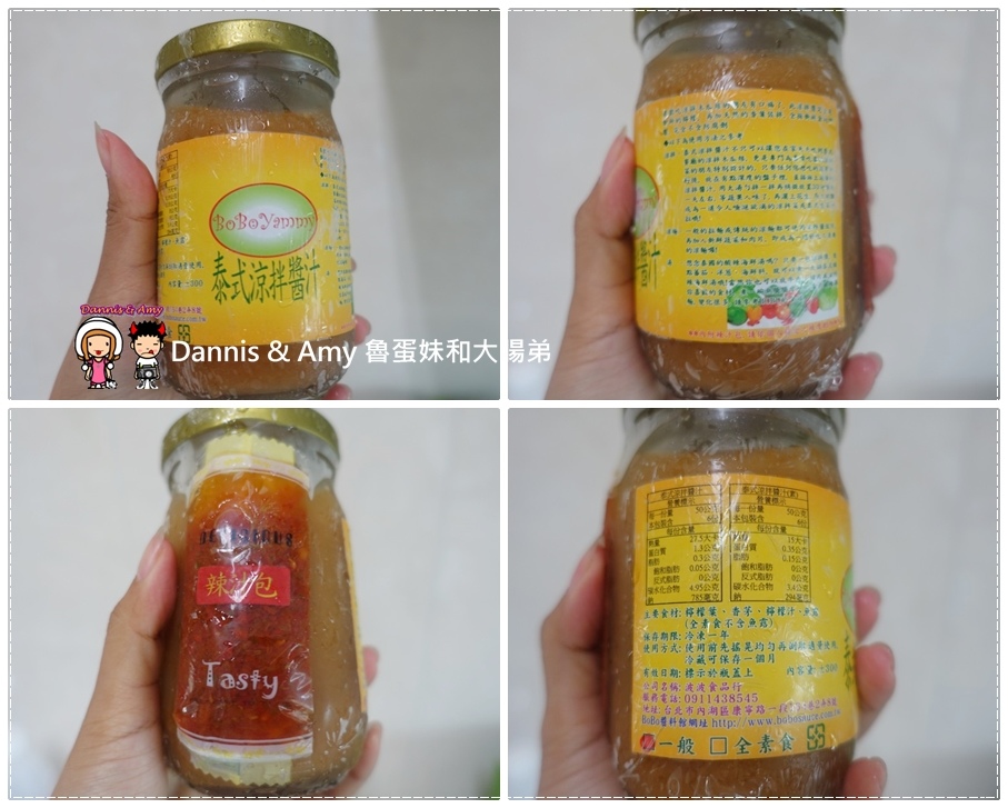 《泰式料理食谱》BoBo酱料馆 必吃凉拌青木瓜丝x 泰式酸辣海鲜汤x猪肉绿咖哩 ︳泰式料理第一次就上手 在家轻鬆做简单作法 素食者可以吃喔! (5).jpg
