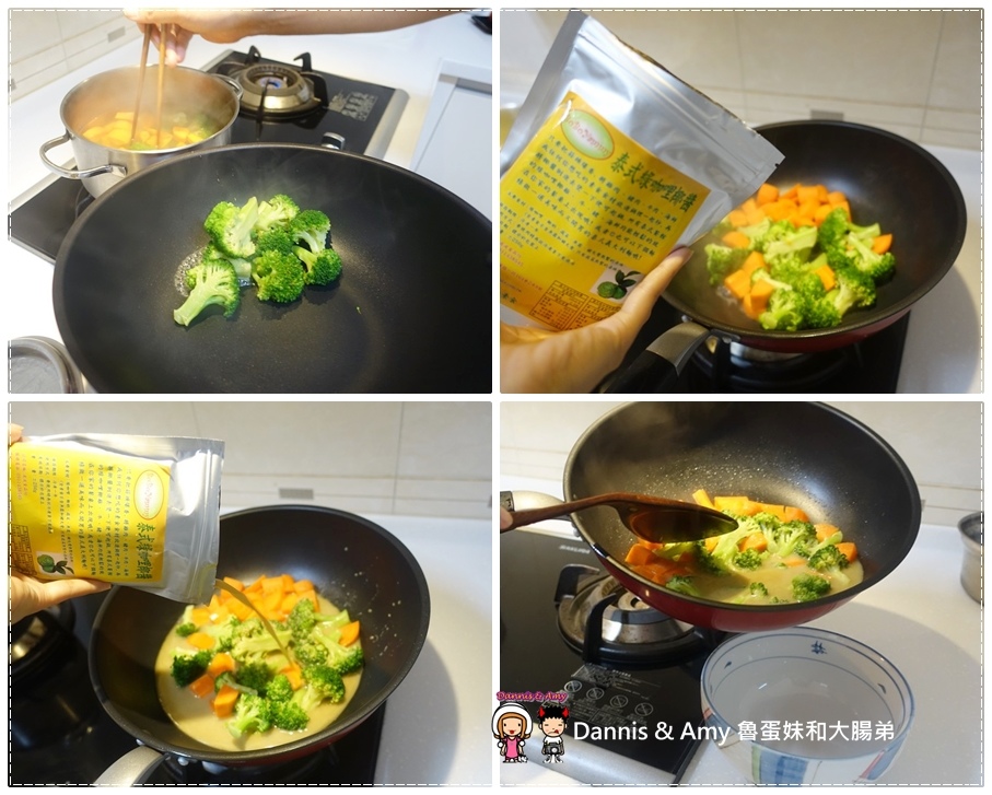 《泰式料理食谱》BoBo酱料馆 必吃凉拌青木瓜丝x 泰式酸辣海鲜汤x猪肉绿咖哩 ︳泰式料理第一次就上手 在家轻鬆做简单作法 素食者可以吃喔! (7).jpg