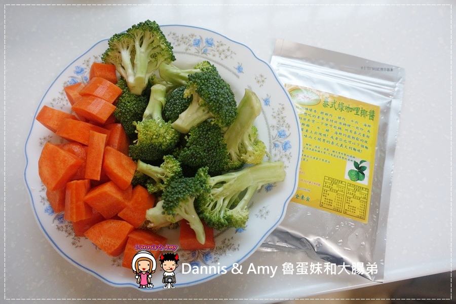 《泰式料理食谱》BoBo酱料馆 必吃凉拌青木瓜丝x 泰式酸辣海鲜汤x猪肉绿咖哩 ︳泰式料理第一次就上手 在家轻鬆做简单作法 素食者可以吃喔! (17).jpg