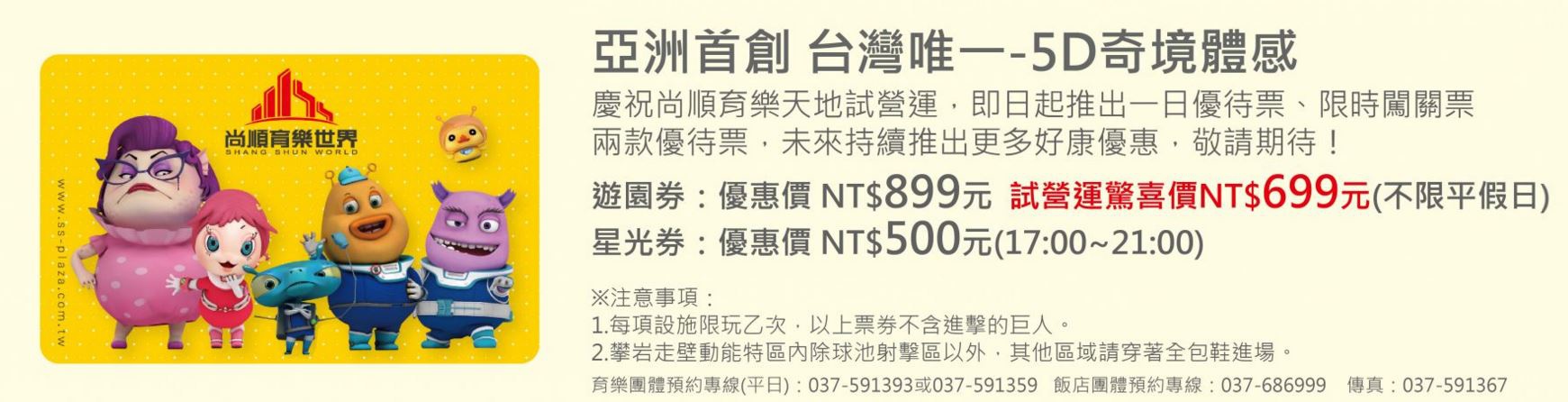 555.JPG