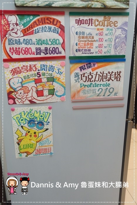 20160824《新竹甜点推荐》Safini TIRAMISU 莎费尼纯义风提拉米苏。原味。酒味。草苺。开心果。综合莓果︱每日限量手工製作。可宅配可到店自取~附影片 (6).jpg