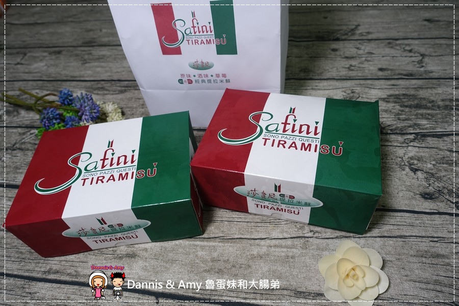 20160824《新竹甜点推荐》Safini TIRAMISU 莎费尼纯义风提拉米苏。原味。酒味。草苺。开心果。综合莓果︱每日限量手工製作。可宅配可到店自取~附影片 (16).jpg