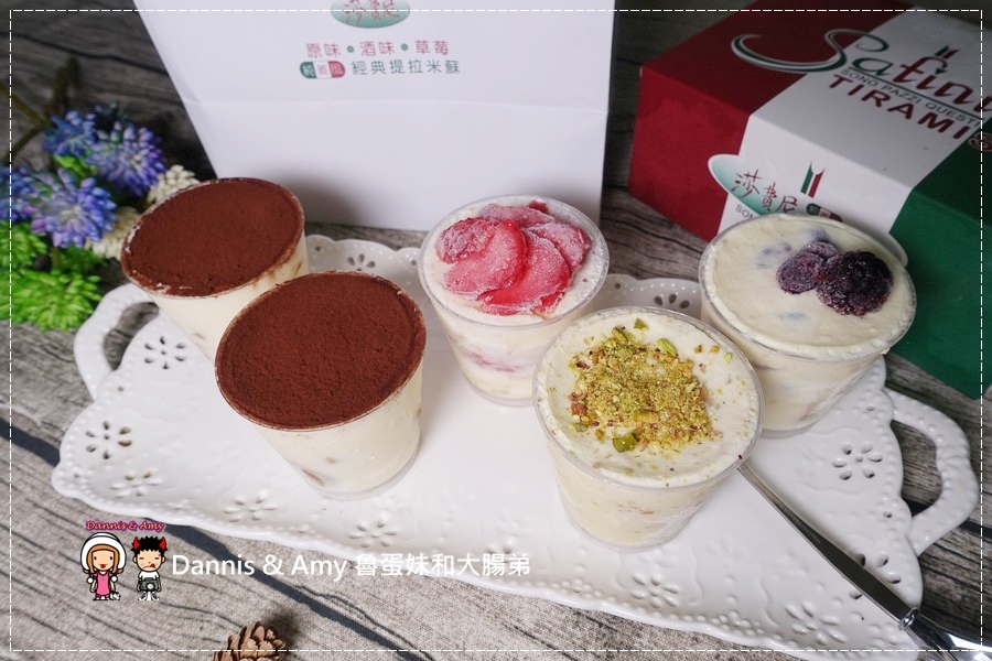 20160824《新竹甜点推荐》Safini TIRAMISU 莎费尼纯义风提拉米苏。原味。酒味。草苺。开心果。综合莓果︱每日限量手工製作。可宅配可到店自取~附影片 (21).jpg