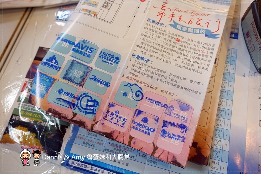 20161105《活动》2016 ITF台北国际旅展攻略x手牵手一起去旅游吧-全台亲子饭店餐厅优惠好康报︱影片 (17).jpg