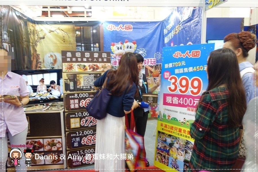 20161105《活动》2016 ITF台北国际旅展攻略x手牵手一起去旅游吧-全台亲子饭店餐厅优惠好康报︱影片 (42).jpg