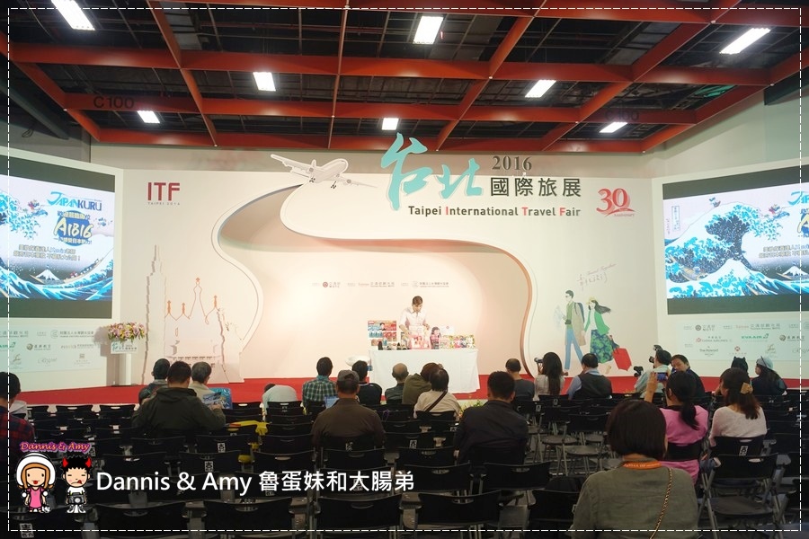 20161105《活动》2016 ITF台北国际旅展攻略x手牵手一起去旅游吧-全台亲子饭店餐厅优惠好康报︱影片 (48).jpg