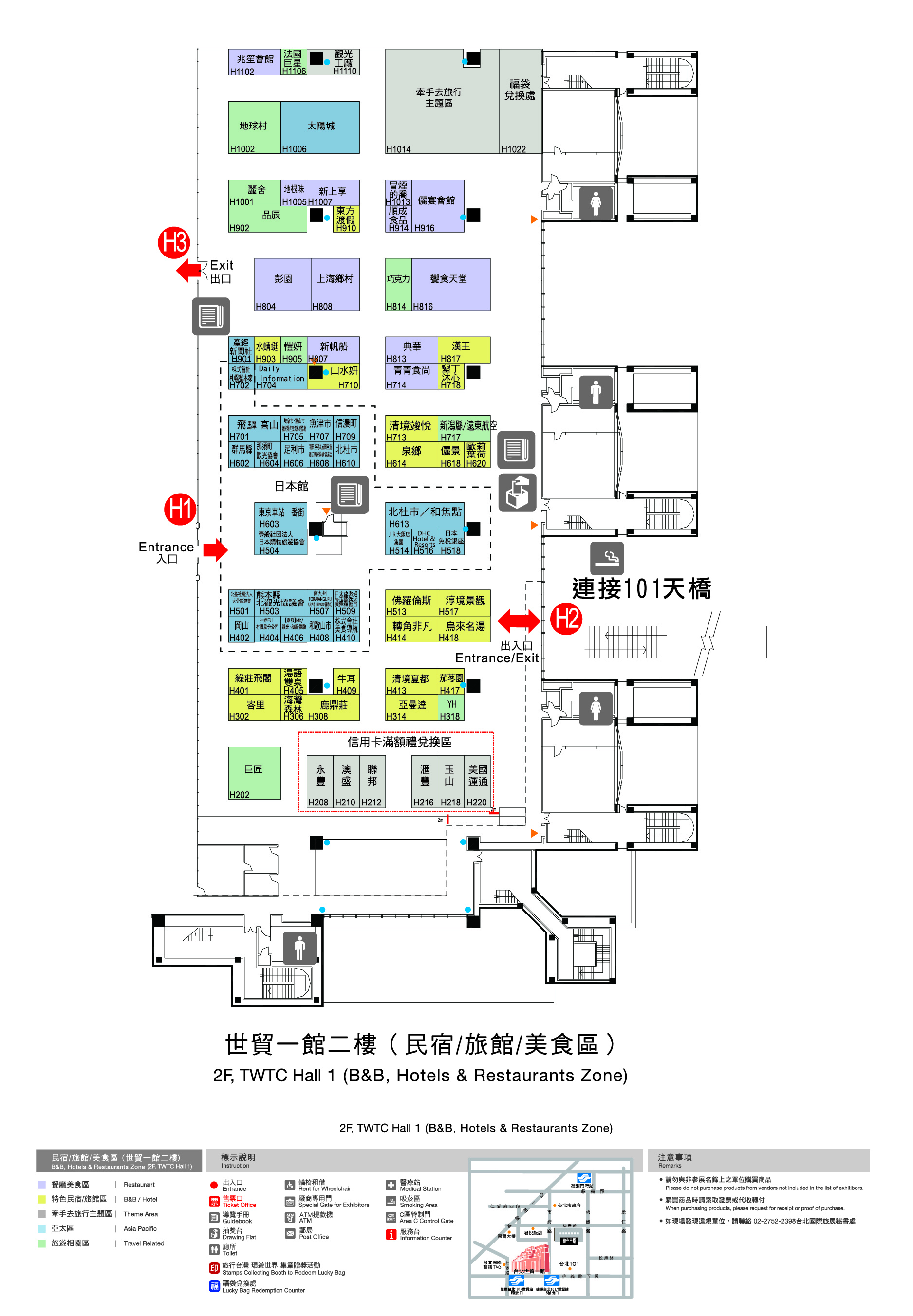 20161105《活动》2016 ITF台北国际旅展攻略x手牵手一起去旅游吧-全台亲子饭店餐厅优惠好康报︱影片 (64).jpg