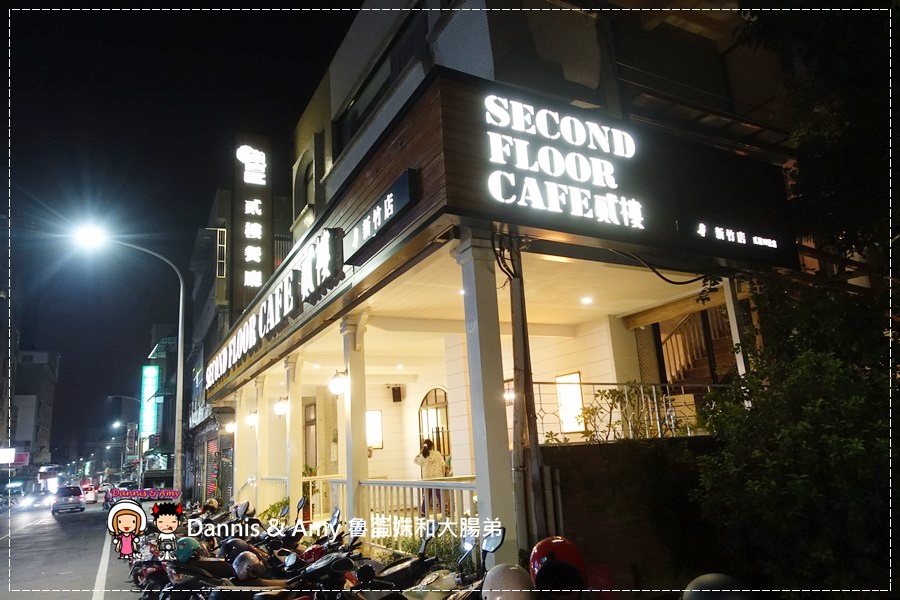 20161107《新竹美食》贰楼餐厅 Second Floor Café-新竹店 x STEG庆生~服务好份量足够适合聚餐 饮料无限续︱ (影片) (1).jpg