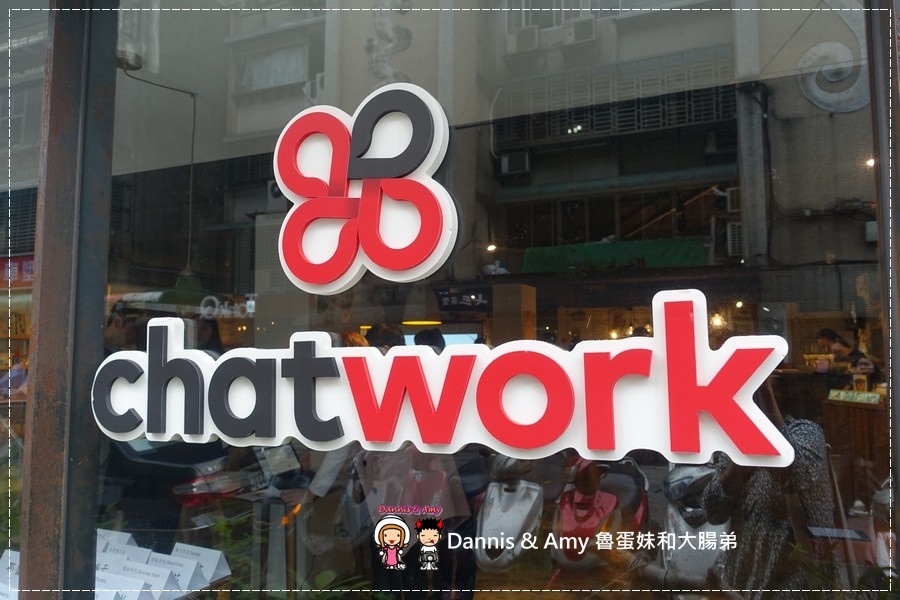 20161201《資訊報報》日本商用第一通訊軟體ChatWork讓你輕鬆擁有雲端會議室。ChatWork尾牙提案競賽搶優勝得十萬元尾牙基金︱ (30).jpg 20161201《資訊報報》日本商用第一通訊軟體ChatWork讓你輕鬆擁有雲端會議室。ChatWork尾牙提案競賽搶優勝得十萬元尾牙基金︱ (30).jpg