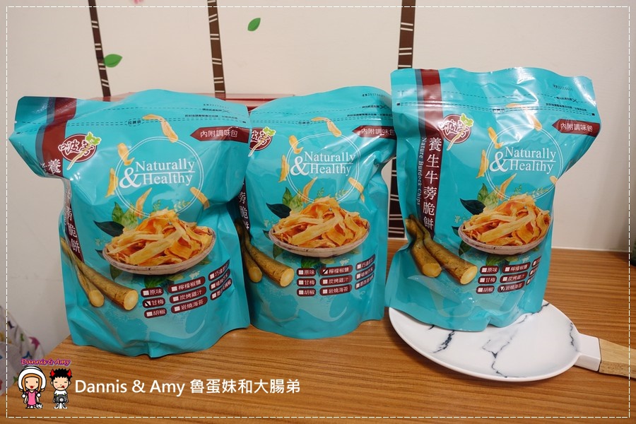 20161225《台南宅配美食》啵蒡脆饼 健康养生又好吃的牛蒡脆饼。除了洋芋片之外更好的零嘴选择︳宅配团购办公室下午茶(影片) (24).jpg