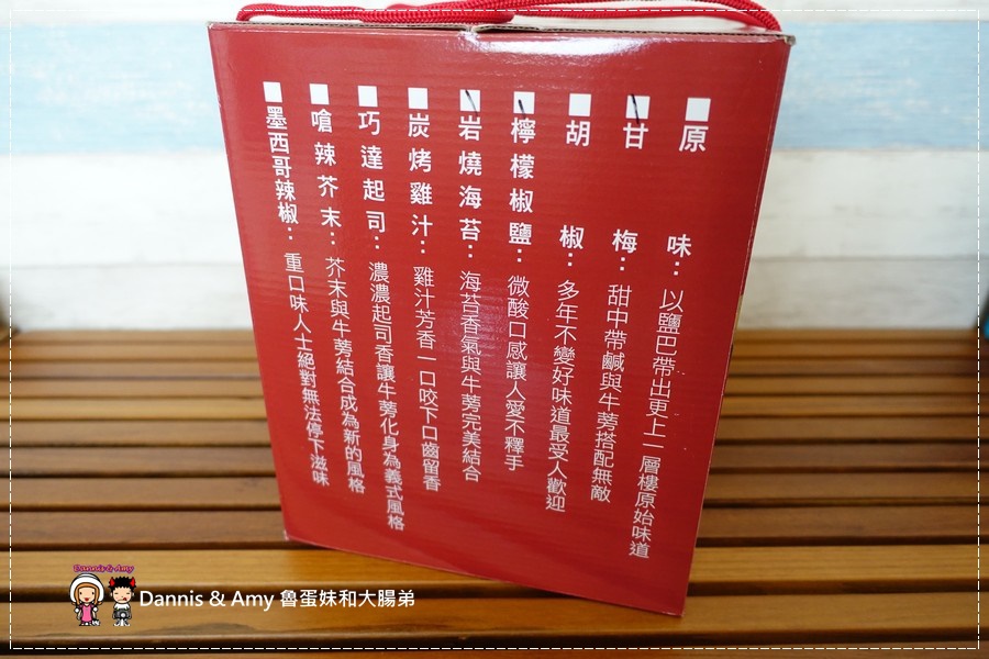20161225《台南宅配美食》啵蒡脆饼 健康养生又好吃的牛蒡脆饼。除了洋芋片之外更好的零嘴选择︳宅配团购办公室下午茶(影片) (25).jpg