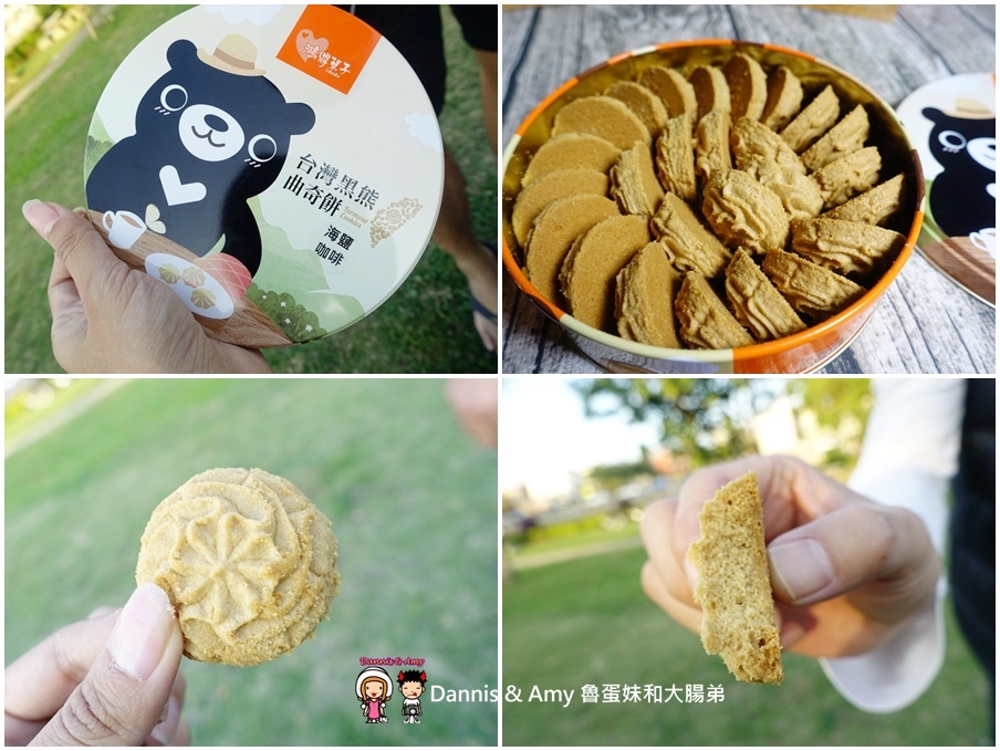 20161224《2017春节礼盒推荐》【鸿鼎菓子】台湾黑熊曲奇饼乾。不用到香港排队也吃得到美味小熊曲奇饼|台中伴手礼(影片) (3).jpg
