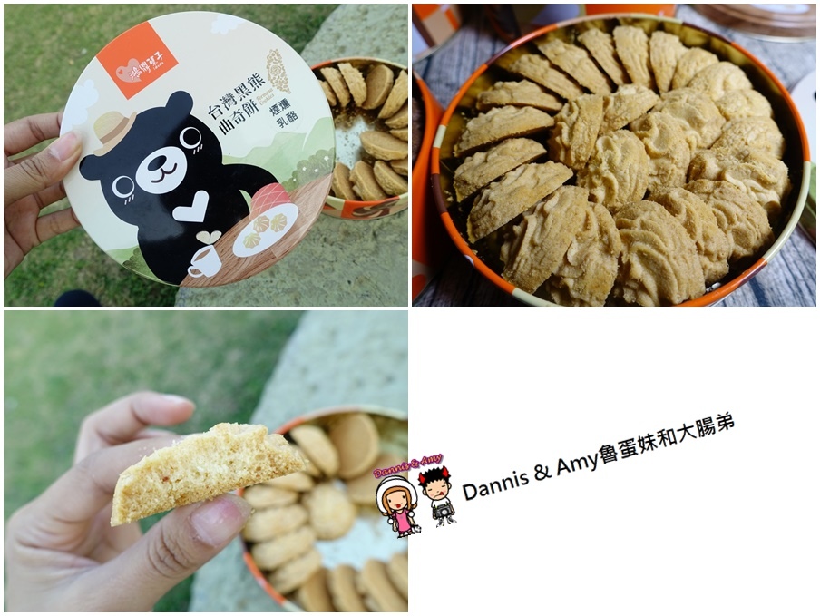 20161224《2017春节礼盒推荐》【鸿鼎菓子】台湾黑熊曲奇饼乾。不用到香港排队也吃得到美味小熊曲奇饼|台中伴手礼(影片) (4).jpg