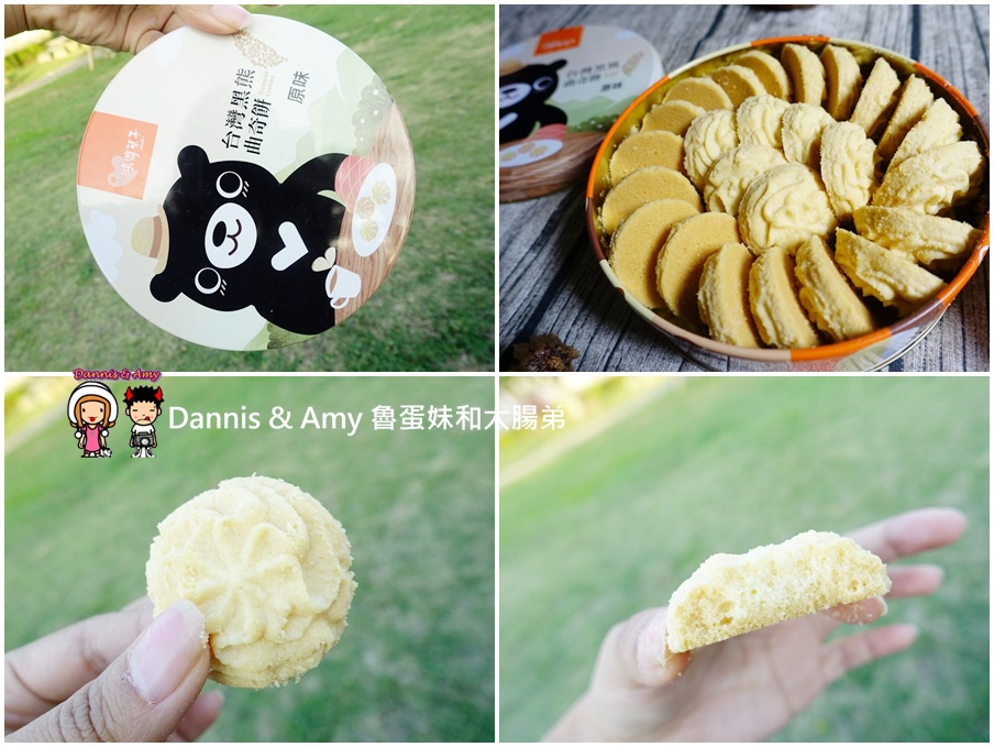 20161224《2017春节礼盒推荐》【鸿鼎菓子】台湾黑熊曲奇饼乾。不用到香港排队也吃得到美味小熊曲奇饼|台中伴手礼(影片) (5).jpg