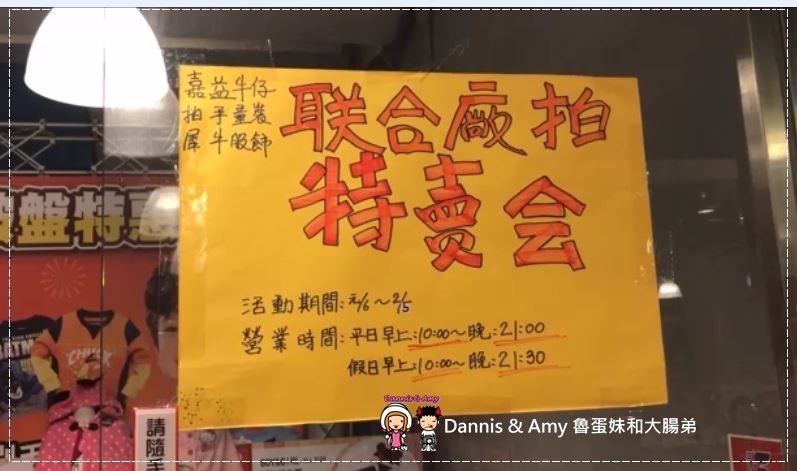 20170108《台中童装特卖会》PUZZLE拍手童装年节特卖破盘特惠。服饰100元起。迪士尼。漫威英雄。TOMICA。复仇者联盟。汽车总动员。大英雄天团。怪兽大学。超人蝙蝠侠。冰雪奇缘。芝麻街正版授权童装(影片) (2).JPG