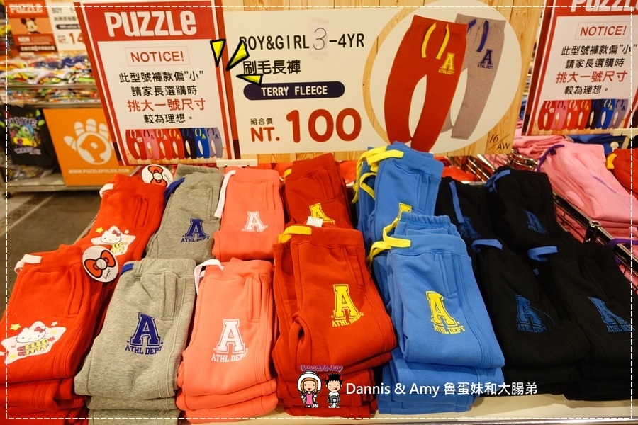 20170108《台中童装特卖会》PUZZLE拍手童装年节特卖破盘特惠。服饰100元起。迪士尼。漫威英雄。TOMICA。复仇者联盟。汽车总动员。大英雄天团。怪兽大学。超人蝙蝠侠。冰雪奇缘。芝麻街正版授权童装(影片) (29).jpg