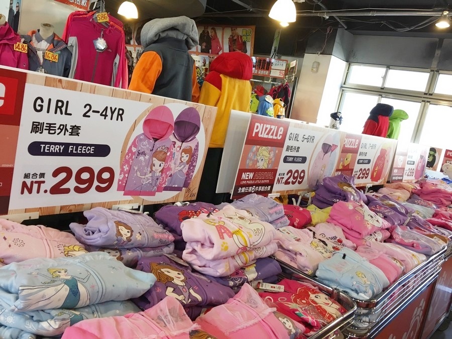 外套299-3