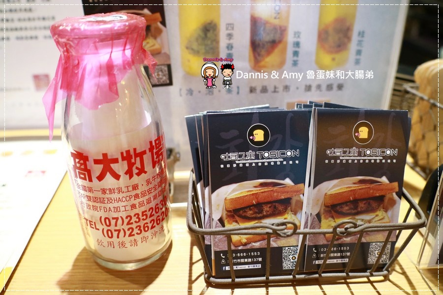 20170508《新竹新莊火車站吃什麼?》吐司工寓Tosicon-新竹關東店。OPPA韓式煎土司。早餐。早午餐。下午茶|菜單。價位。內用外帶外送(影片) (14).jpg