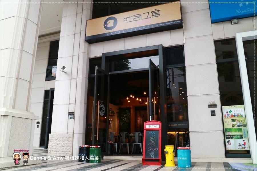 20170508《新竹新莊火車站吃什麼?》吐司工寓Tosicon-新竹關東店。OPPA韓式煎土司。早餐。早午餐。下午茶|菜單。價位。內用外帶外送(影片) (4).jpg