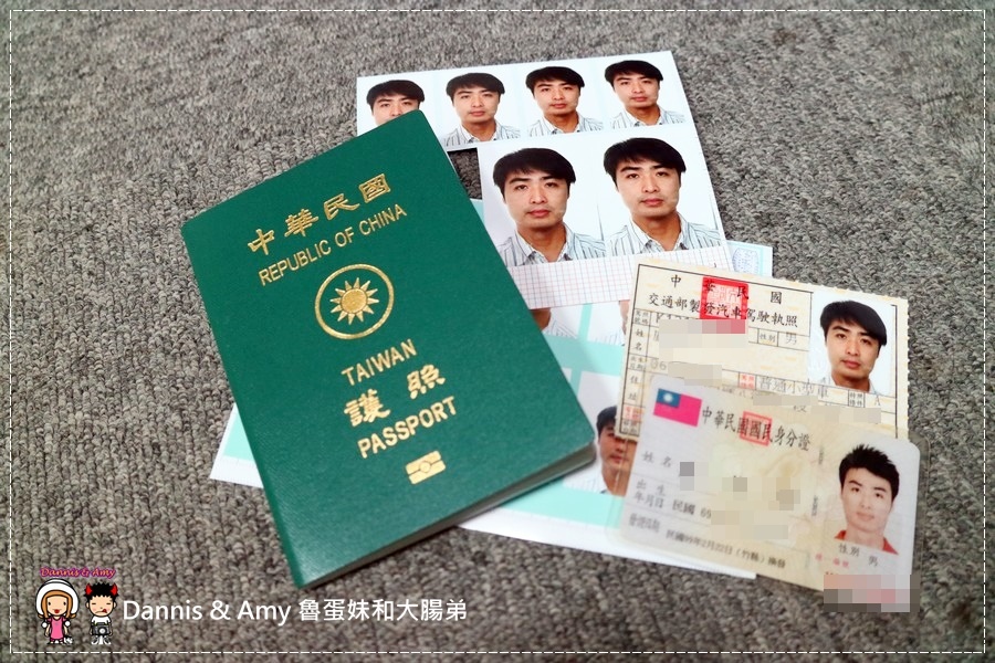 20170509《如何申請國際駕照?》準備資料?身份証。台灣駕照。照片。費用多少?5分鐘搞定︱日本、歐洲荷蘭、美國、英國、澳洲、加拿大 (8).jpg 20170509《如何申請國際駕照?》準備資料?身份証。台灣駕照。照片。費用多少?5分鐘搞定︱日本、歐洲荷蘭、美國、英國、澳洲、加拿大 (8).jpg