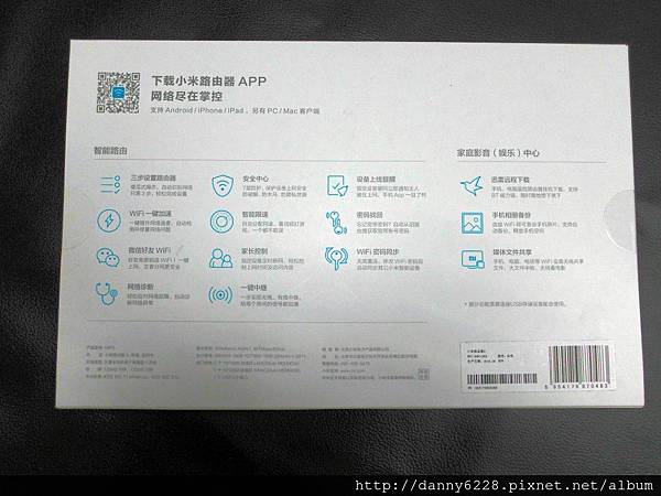 小米路由器3  (7).jpg