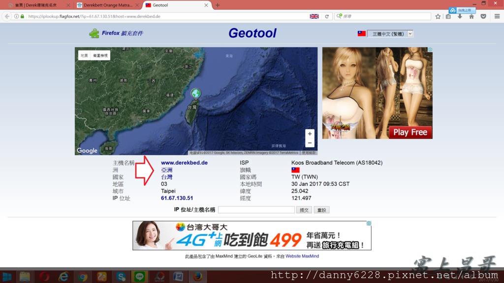 進口床墊 (3).png 進口床墊 (3).png