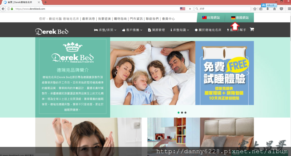 進口床墊 (2).png 進口床墊 (2).png