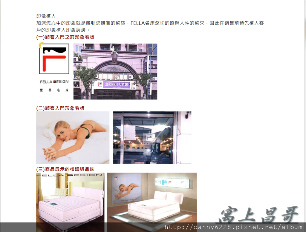 進口床墊 (5).png