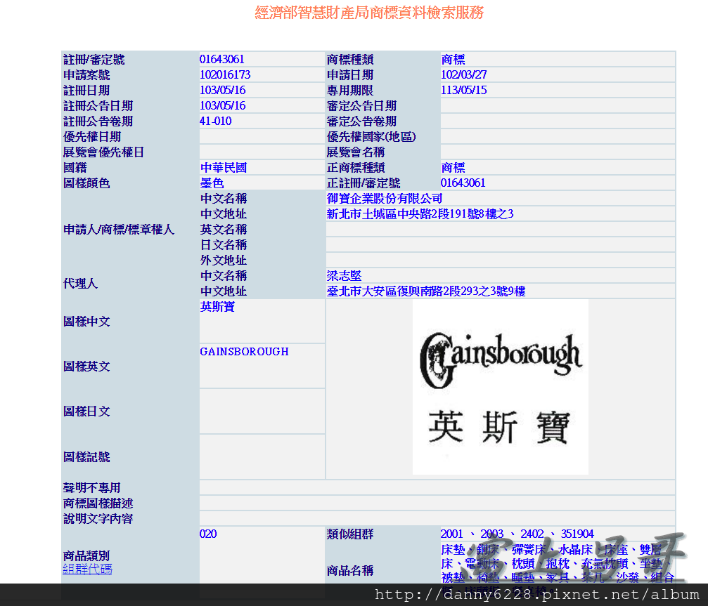 進口床墊 (6).png 進口床墊 (6).png