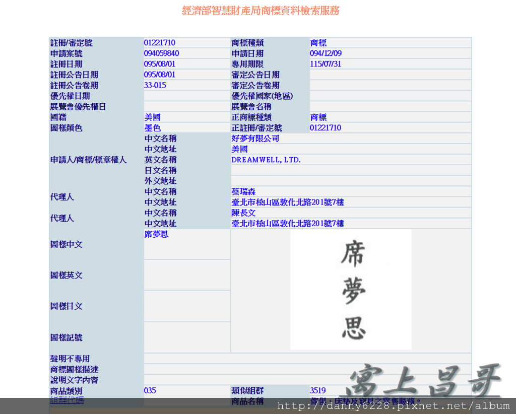 進口床墊 (9).png 進口床墊 (9).png