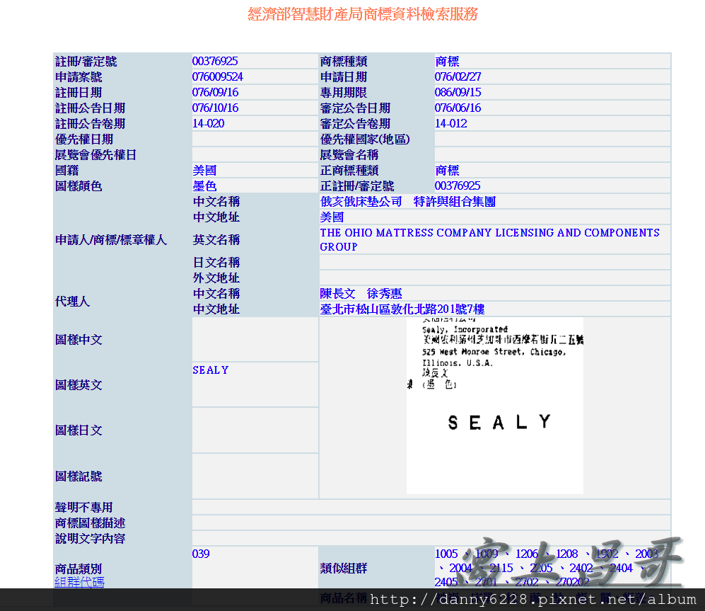 進口床墊 (8).png 進口床墊 (8).png