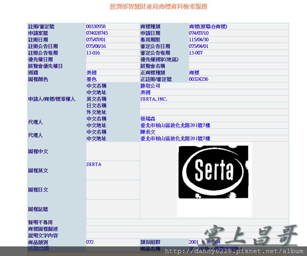進口床墊 (10).png 進口床墊 (10).png