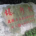 20090627153-1.jpg